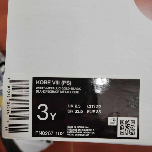 Nike Kobe 8 - Protro Mambacita (PS) - Picture 7 of 7